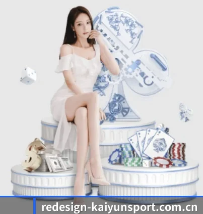 开云体育平台 APP 界面